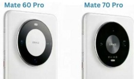 余大嘴华为mate 70 pro最新爆料,颠覆性升级，性能与设计双突破